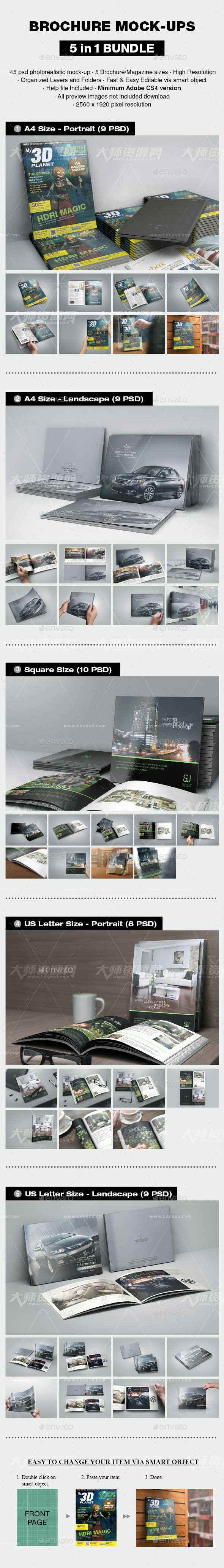 Brochure Mock-up Bundle,逼真的商业杂志/手册展示模型(合集版)
